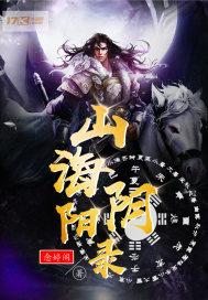 孤女带着空间闯六零