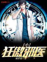 娘子别逃了全文免费