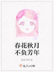 重生日常修仙免费完整版