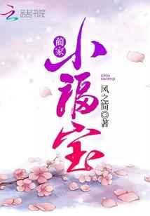 倾国倾城歌曲原唱