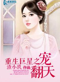 偷换人生28年知乎