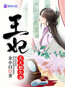 墨柔柔朱元齐全文免费阅读