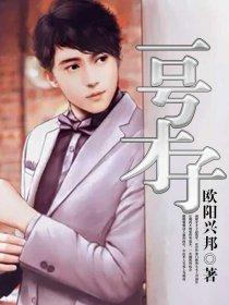 谈恋爱吗二缺一是什么意思