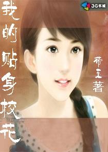 俗世我的命格百无禁忌笔趣阁无错版