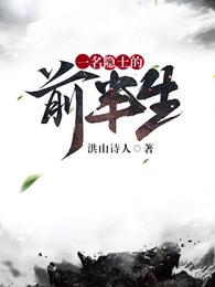 被攻略的女主(快穿)