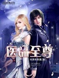 幻灵怎么双修的