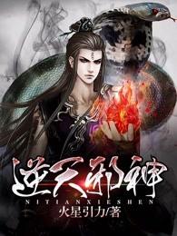 我不想被柴刀了