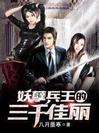 神雕侠杨过后传