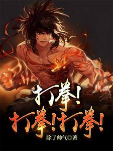 武术咏春拳教程视频初学