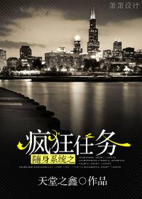 独宠呆萌妻全文阅读