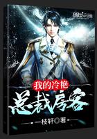她是贵族学院的女配