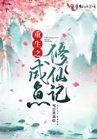 重生之咸鱼难做最新章节全文阅读