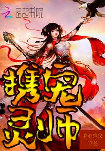 娘子，别这样！